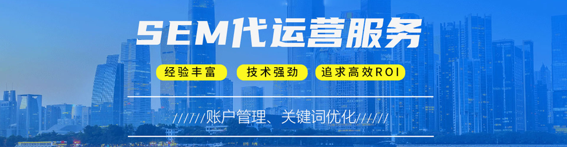 秦都百度广告推广