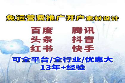 企业如何选择合适的sem竞价推广托管服务商