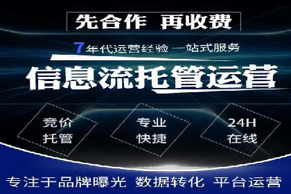 360信息流广告：助力企业实现品牌增长