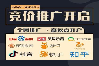 案例解析：竞价推广助力企业实现线上线下联动