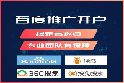 SEM专员如何运用SEM策略提升品牌知名度