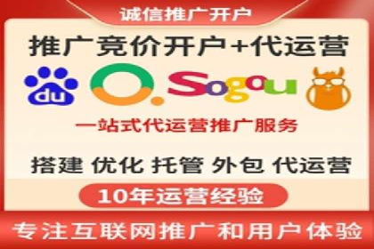 旅游行业SEM推广的实战案例分析