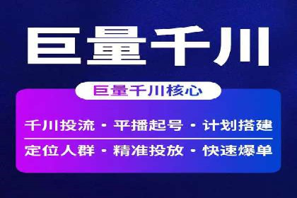 百度推广运营案例解析：如何实现精准营销